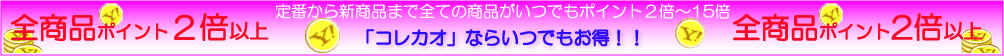 ���ĤǤ�YAHOO!�ݥ����2�ܡ�15��