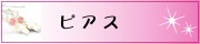 �ԥ���