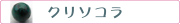 ���꥽����