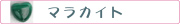 �ޥ饫����