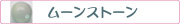 �ࡼ�󥹥ȡ���