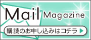 �᡼��ޥ�������ɤϥ�����