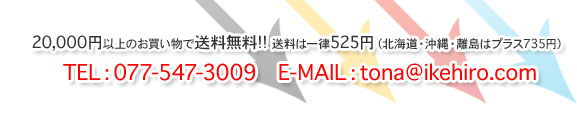 20000�߰ʾ�Τ��㤤ʪ������̵��!!�����ϰ�Χ525��