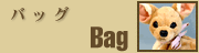�Хå������Ф�