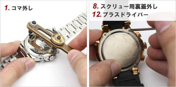 腕時計用工具16点セット AC-W-KG16 Bel Air Collection