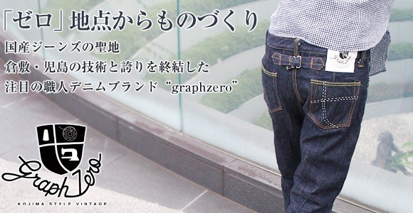���ߡ����祸���󥺥֥��� - graphzero�ʥ���ե�����