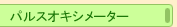 �ѥ륹�������᡼����
