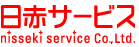 日赤サービスのロゴ