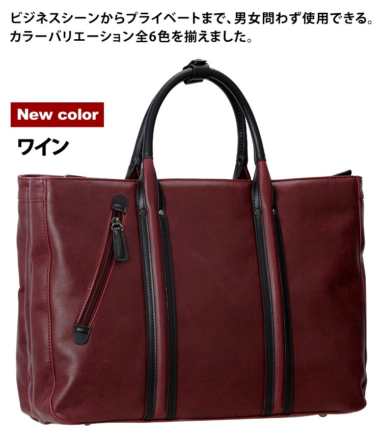 ヴィンテージ 2way トートショルダー
