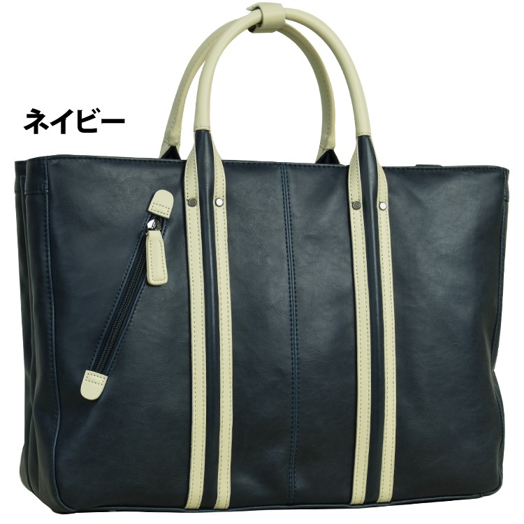 かばん 鞄 A4 B4 バック 通勤 送料無料 ビジネスバッグ ダレスバッグ ブリーフケース ショルダー リクルートバッグ
