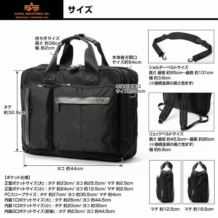 BAGGEX EURO 2way ビジネスバッグ