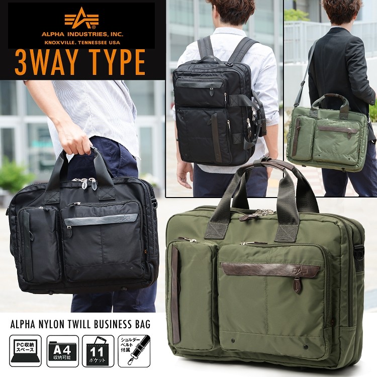 BAGGEX EURO 2way ビジネスバッグ
