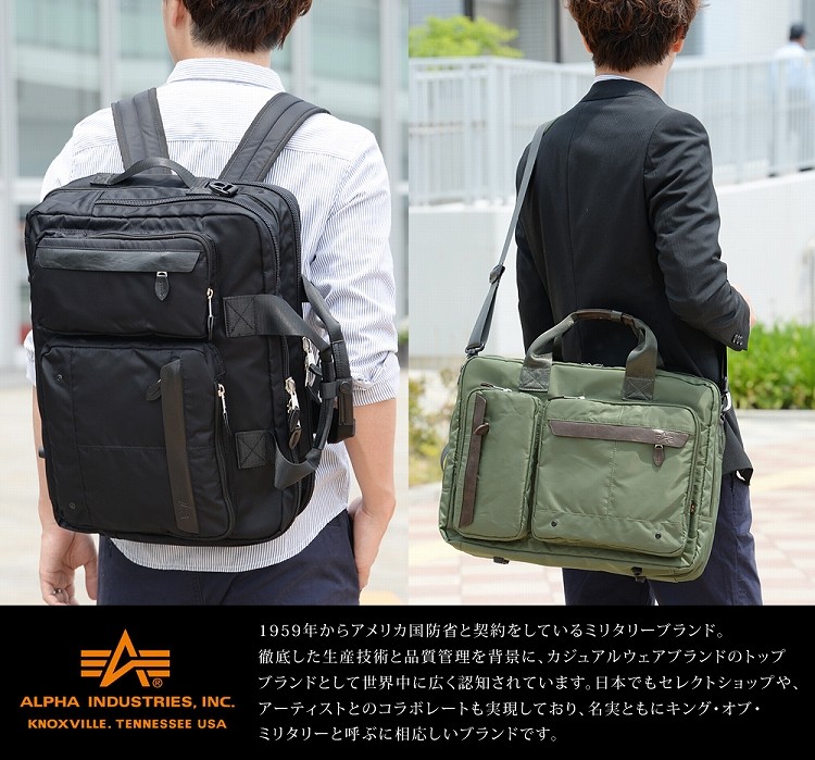 BAGGEX EURO 2way ビジネスバッグ