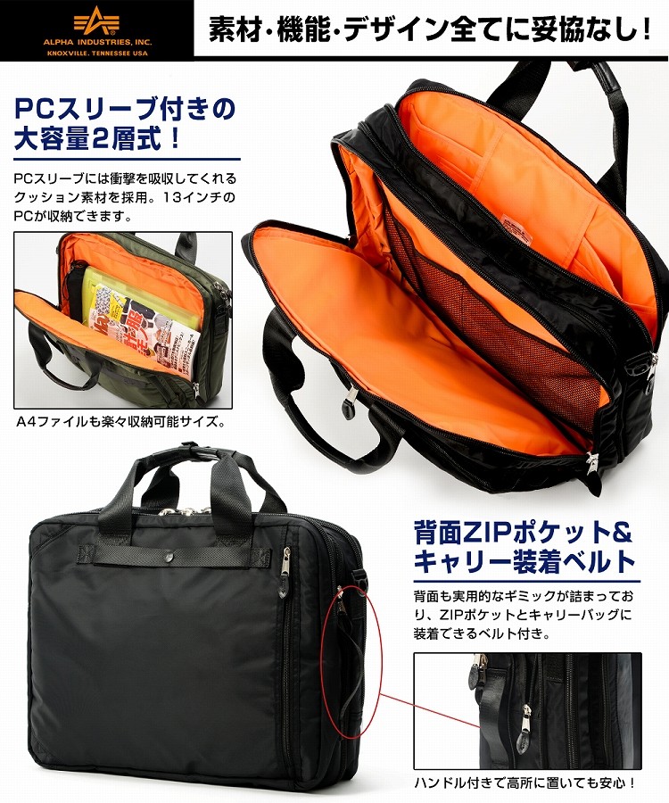 BAGGEX EURO 2way ビジネスバッグ