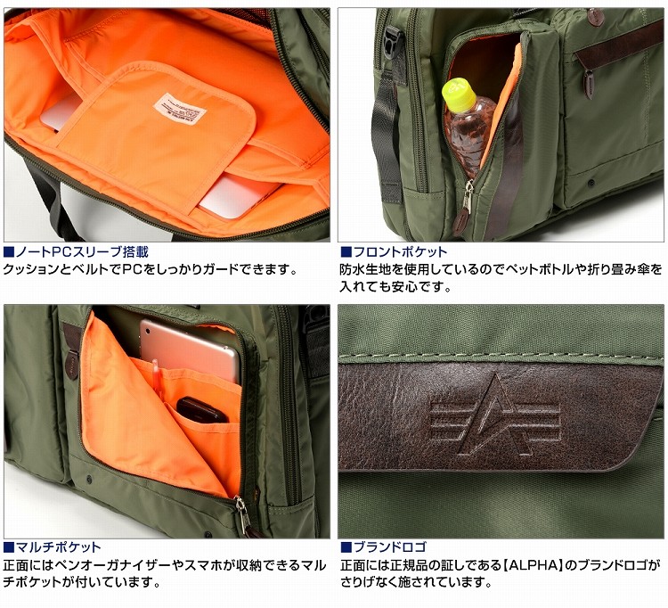 BAGGEX EURO 2way ビジネスバッグ