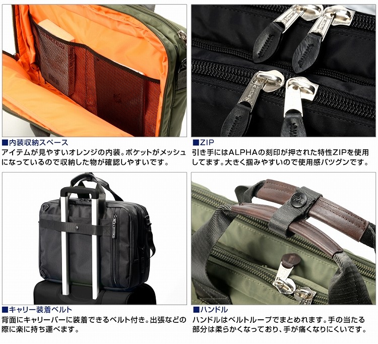 BAGGEX EURO 2way ビジネスバッグ