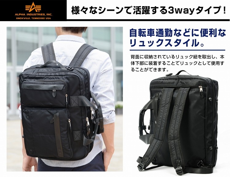 BAGGEX EURO 2way ビジネスバッグ