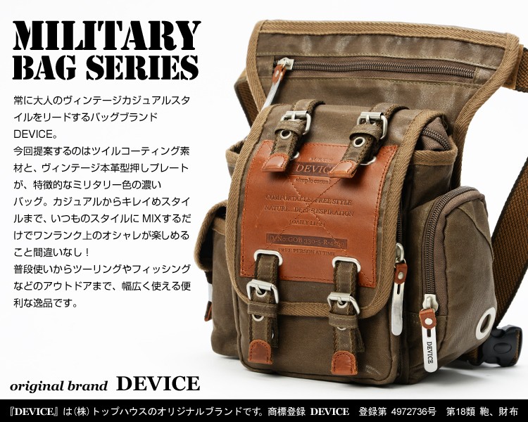 DEVICE (デバイス) Work レッグポーチ