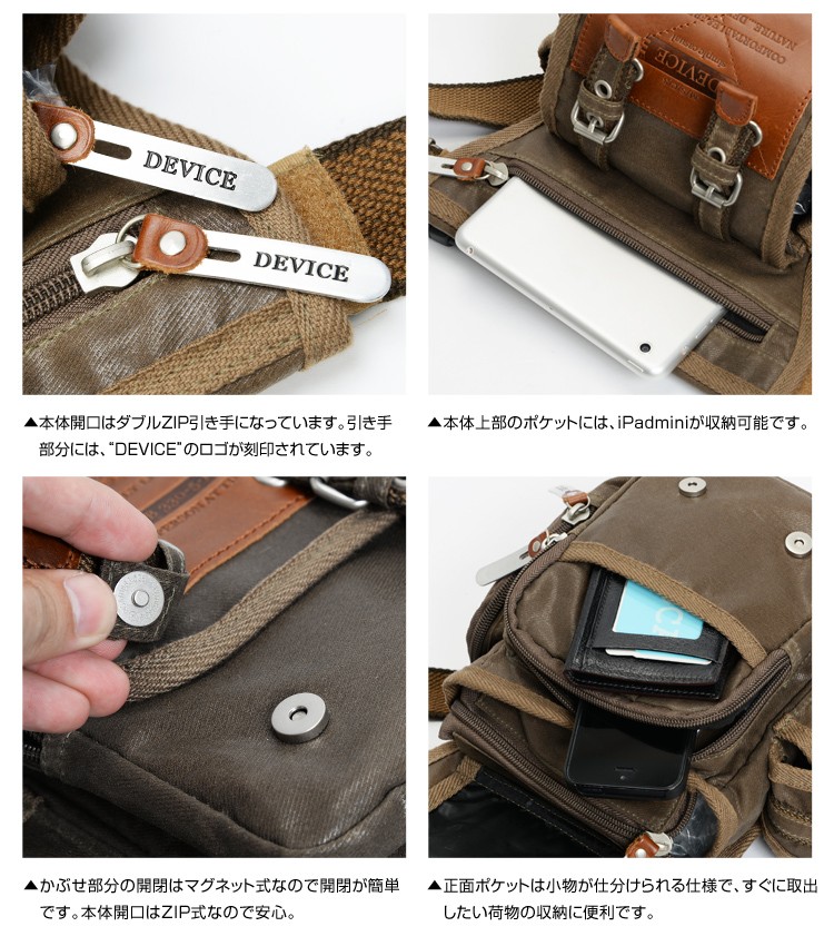 DEVICE (デバイス) Work レッグポーチ