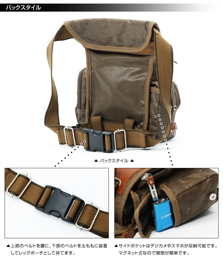 DEVICE (デバイス) Work レッグポーチ