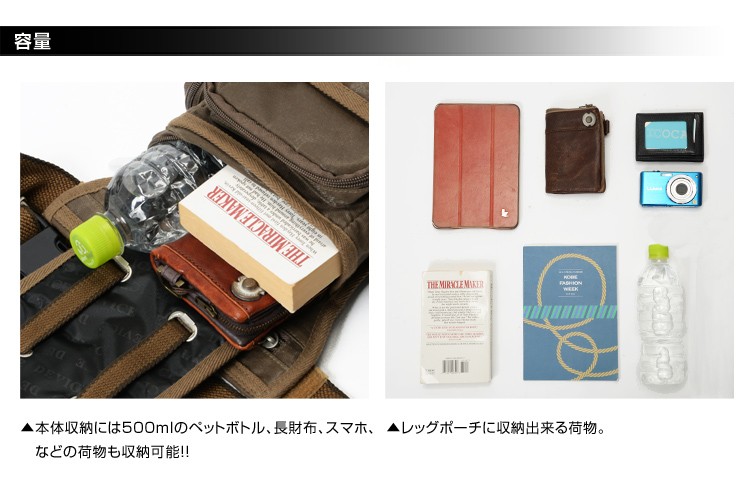 DEVICE (デバイス) Work レッグポーチ