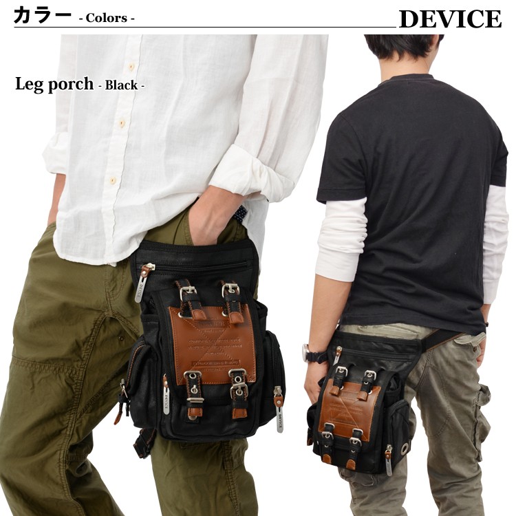 DEVICE (デバイス) Work レッグポーチ