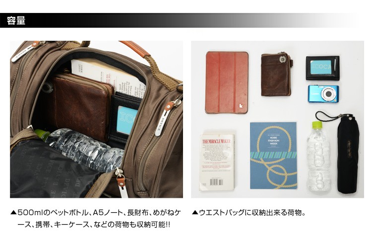 かばん 鞄 バック 送料無料 ボディ ウエスト ヒップ ボディ リュックサック 本革 メンズ ユニセックス アーミー