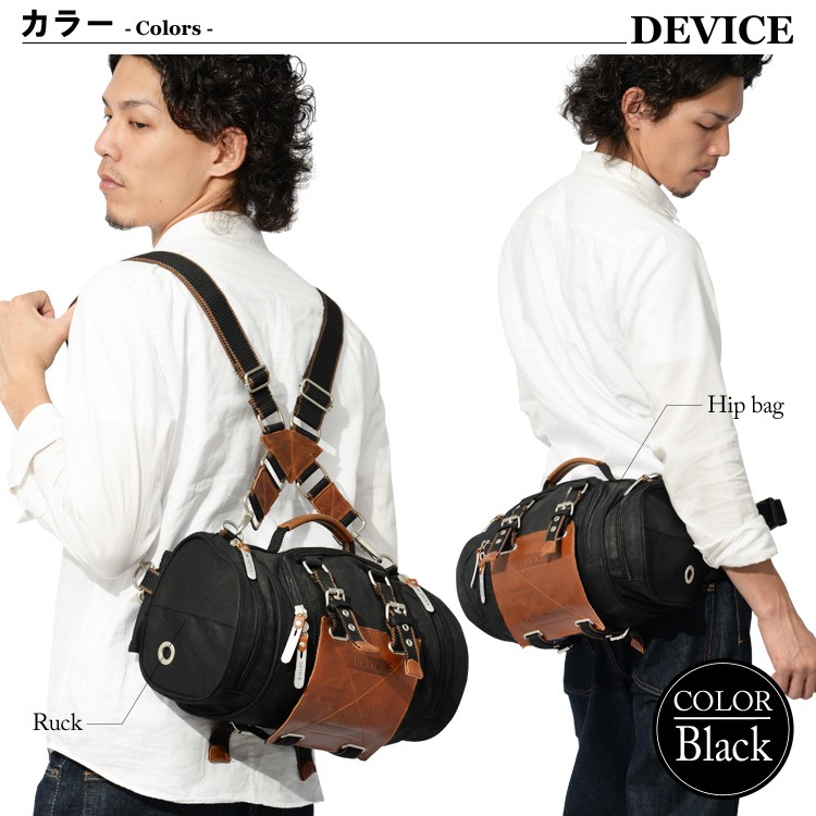 DEVICE Work (デバイス ワーク) 4way ヒップバッグ/リュックサック/ボストンバッグ/ボディバッグ