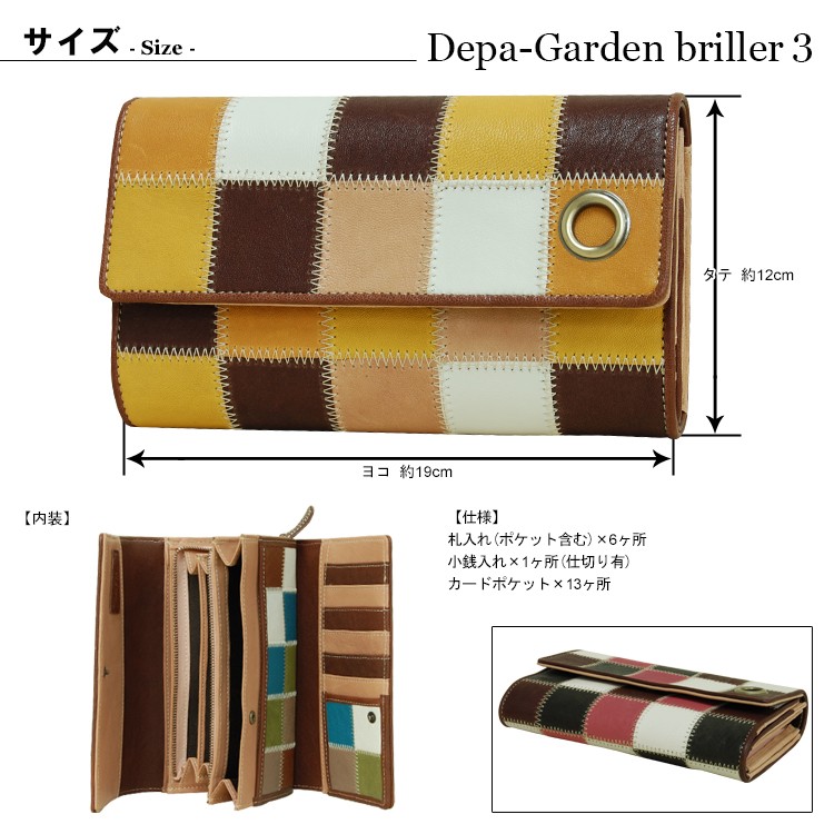 La ciel briller 3 本革 長財布