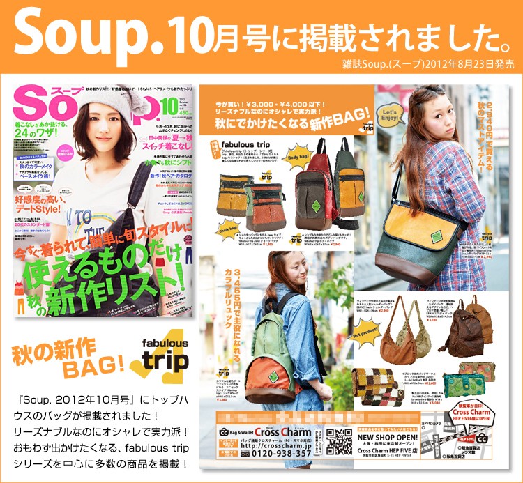 La ciel briller 3 本革 長財布