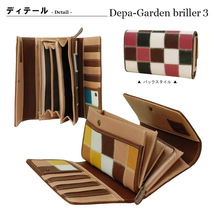 La ciel briller 3 本革 長財布