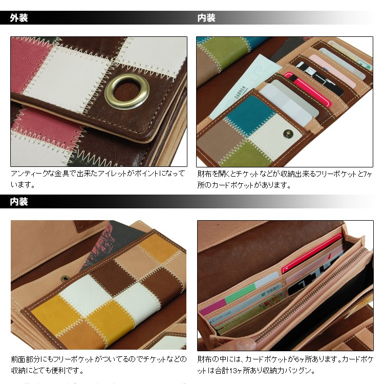 La ciel briller 3 本革 長財布