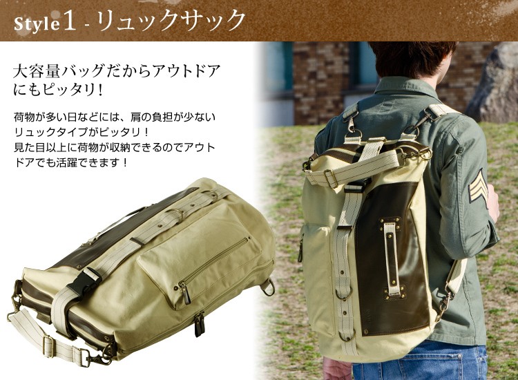 DEVICE (デバイス) フォルマ 3way リュック