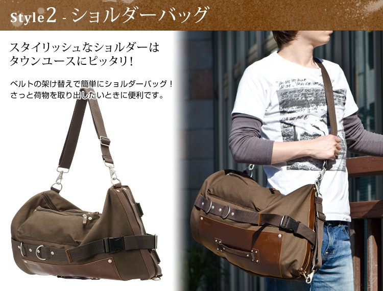 DEVICE (デバイス) フォルマ 3way リュック