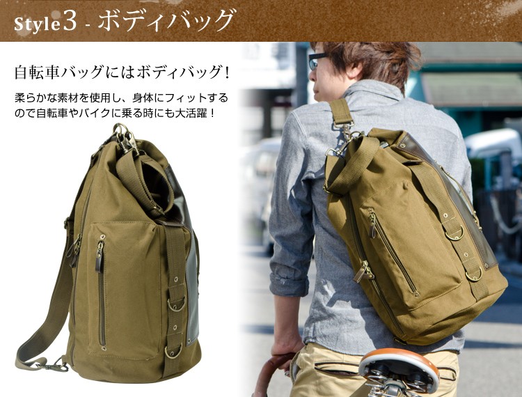 DEVICE (デバイス) フォルマ 3way リュック