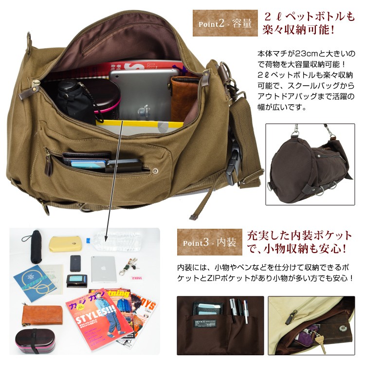DEVICE (デバイス) フォルマ 3way リュック