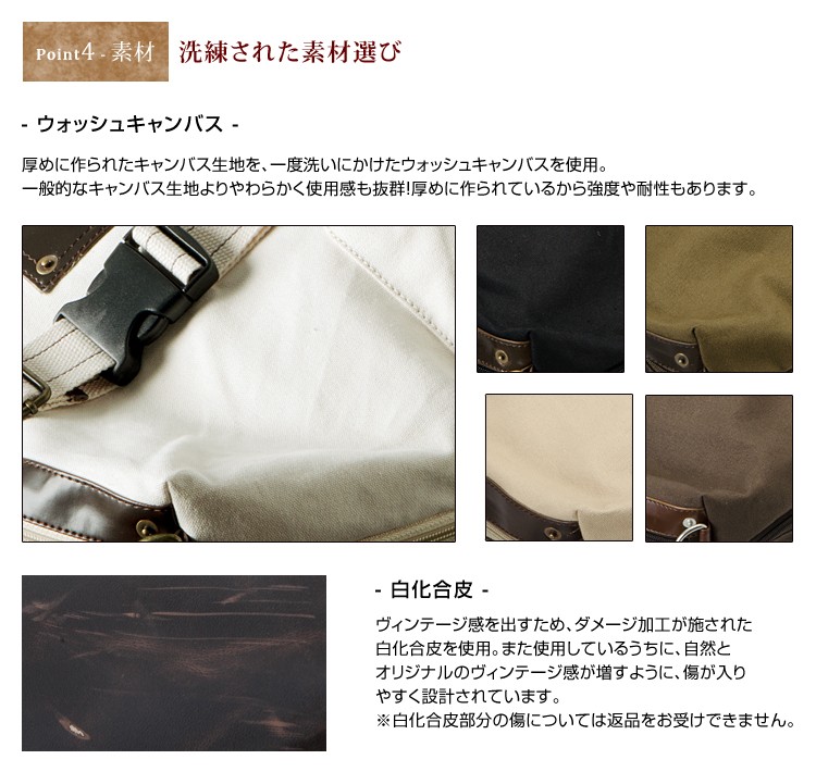 リュックサック ショルダーバッグ かばん 鞄 A4 バッグ トート ボディ リュック ディパック ボンサック 頒布 はんぷ キャンバス 3way