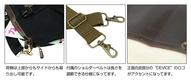 リュックサック ショルダーバッグ かばん 鞄 A4 バッグ トート ボディ リュック ディパック ボンサック 頒布 はんぷ キャンバス 3way