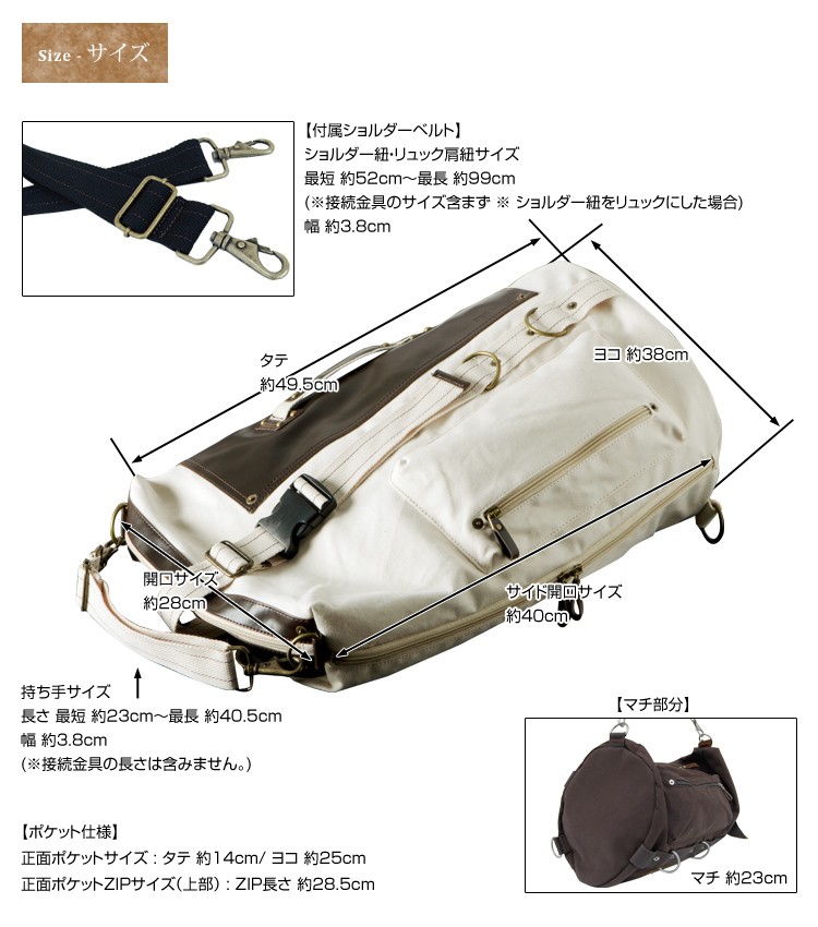 リュックサック ショルダーバッグ かばん 鞄 A4 バッグ トート ボディ リュック ディパック ボンサック 頒布 はんぷ キャンバス 3way