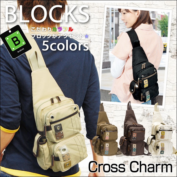 BLOCKS (ブロックス) 2 ミニ ボディバッグ