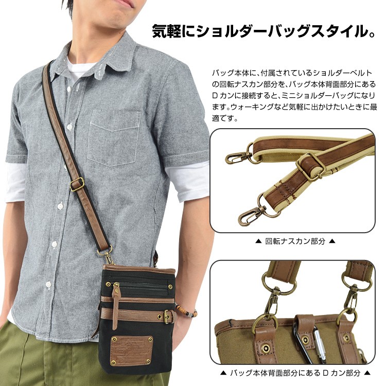 DEVICE Control 2way シザーケース