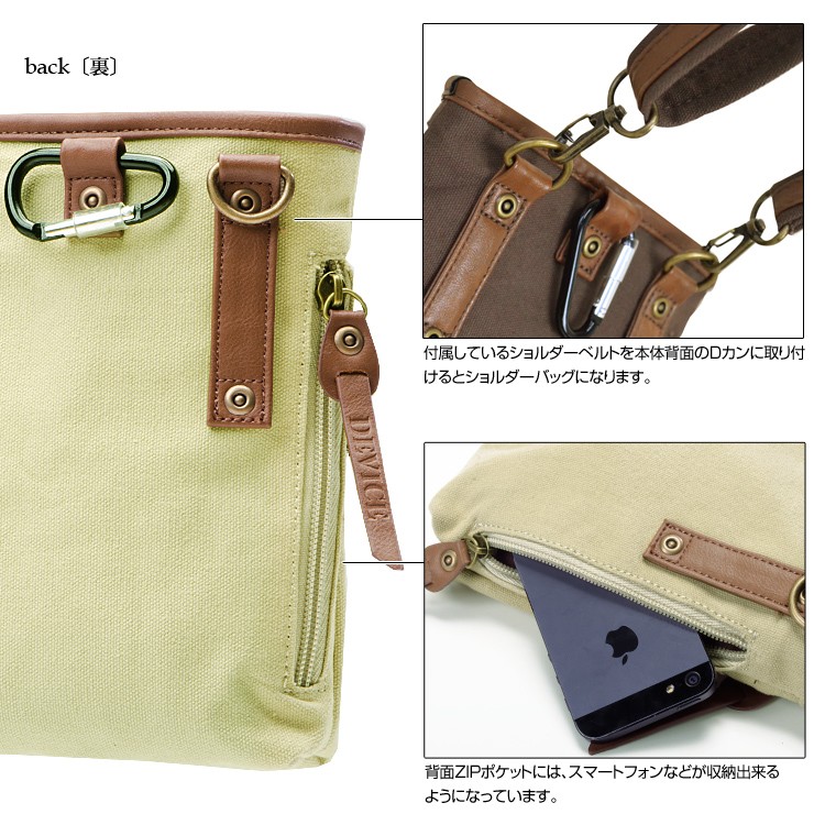 DEVICE Control 2way シザーケース