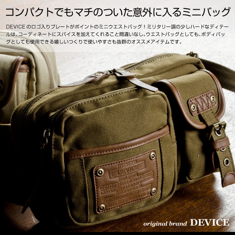 DEVICE(デバイス) Control ミニウエストバッグ/ボディバッグ/ヒップバッグ