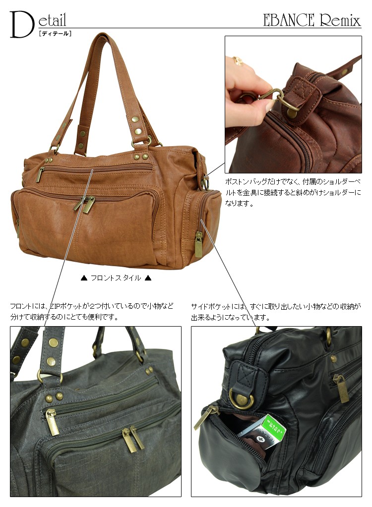 かばん カバン 鞄 A4 バッグ バック ショルダー トート ボストン 2way 革 皮 合皮 レディース メンズ 通勤 通学