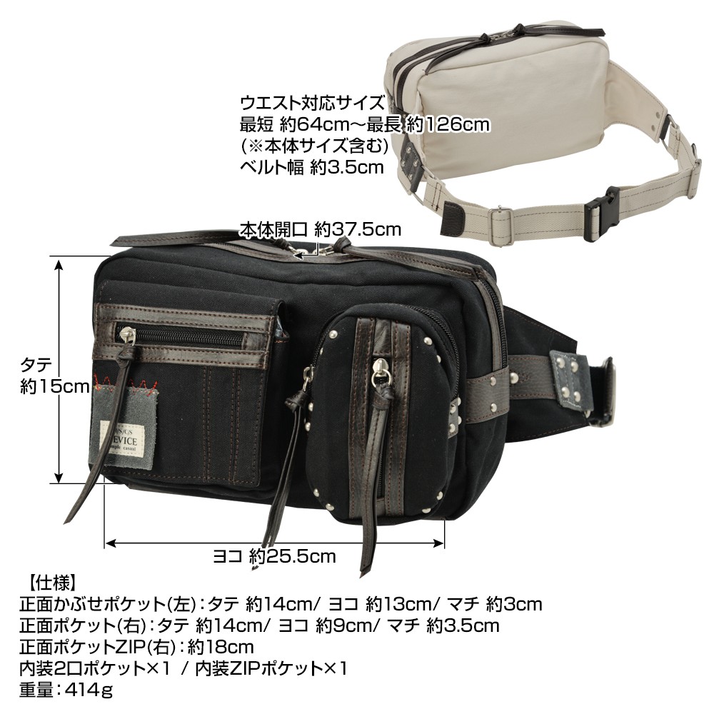 DEVICE (デバイス) マディソン 2P ヒップバッグ/ボディバッグ