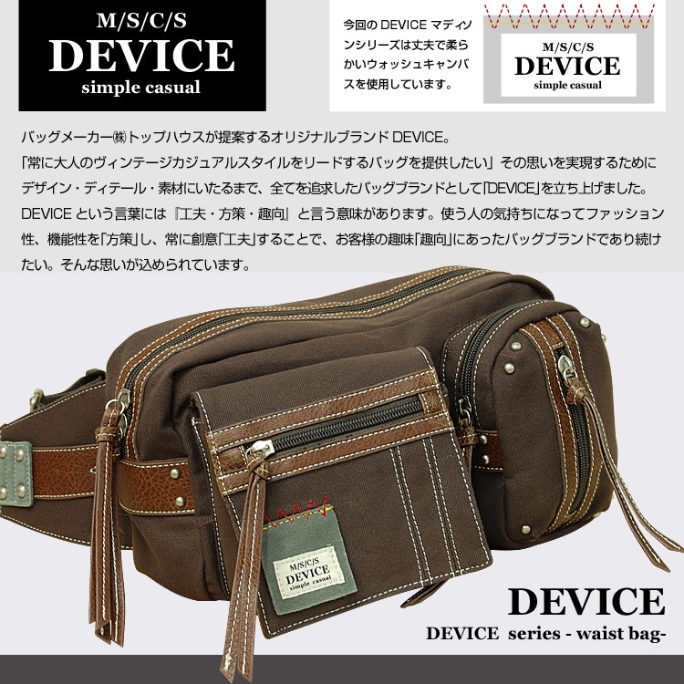 DEVICE (デバイス) マディソン 2P ヒップバッグ/ボディバッグ