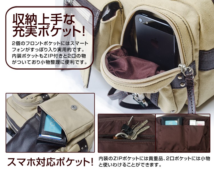 DEVICE (デバイス) マディソン 2P ヒップバッグ/ボディバッグ