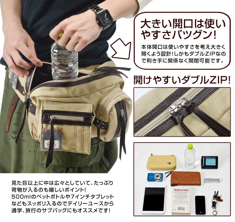 DEVICE (デバイス) マディソン 2P ヒップバッグ/ボディバッグ