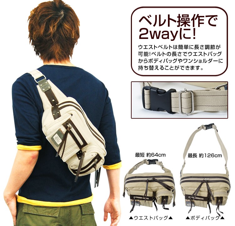 DEVICE (デバイス) マディソン 2P ヒップバッグ/ボディバッグ