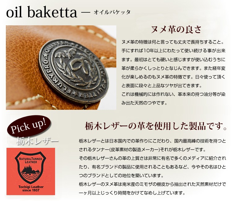 quitter オイルバケッタレザーコウモリキーホルダー